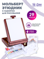 Без бренда «Коробка 6 шт. Набор подарочный «Две картинки» 27 предметов: этюдник 35 см из бука, краски акрил 12x12 мл, 2 холста 22x30 на мдф, 10 кистей, мастихин, палитра» в Брянске 
