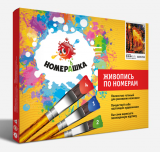 Картина по номерам 40x50 GX34278 Милая девочка и бабочки за 440 руб.  в интернет-магазине  Картина по номерам 40x50 Милая девочка и бабочки