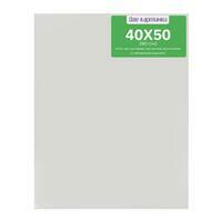 Без бренда «Холст Две картинки на подрамнике 40X50» в Брянске 