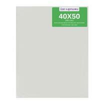 Без бренда «Коробка 4 комплекта по 4 холста на подрамнике 40X50 (всего 16 холстов)» в Брянске 