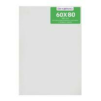 Без бренда «Коробка 10 шт.: Холст Две картинки на подрамнике 60X80» в Брянске 