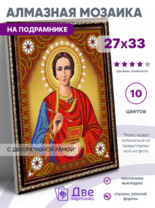 Без бренда «BOX50-KDA023» в Брянске в интернет-магазине  Без бренда «BOX50-KDA023» в Брянске