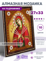 Без бренда «BOX50-KDA033» в Брянске 