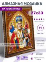 Без бренда «BOX50-KDA036» в Брянске в интернет-магазине  Без бренда «BOX50-KDA036» в Брянске