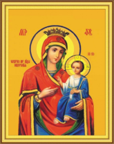 Без бренда «Пресвятая Богородица Иверская/» в Брянске  в интернет-магазине  Без бренда «Пресвятая Богородица Иверская/» в Брянске