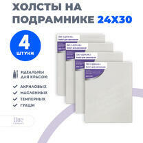 Без бренда «Набор холстов 4 шт. Две картинки на подрамнике 24X30» в Брянске в интернет-магазине  Без бренда «Набор холстов 4 шт. Две картинки на подрамнике 24X30» в Брянске