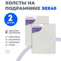 Без бренда «Набор 2 шт. холст Две картинки на подрамнике 30X40» в Брянске в интернет-магазине  Без бренда «Набор 2 шт. холст Две картинки на подрамнике 30X40» в Брянске