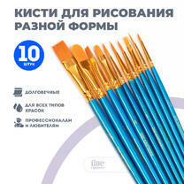 Без бренда «Коробка 250 шт.: Кисти для рисования набор (10 шт)» в Брянске 