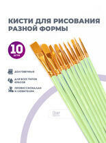 Без бренда «BOX100-2KBRUSHESPLSTC10LG» в Брянске в интернет-магазине Без бренда «BOX100-2KBRUSHESPLSTC10LG» в Брянске