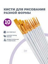 Без бренда «BOX100-2KBRUSHESPLSTC10WH» в Брянске в интернет-магазине Без бренда «BOX100-2KBRUSHESPLSTC10WH» в Брянске