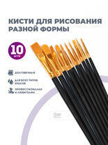 Без бренда «2KBRUSHESPLSTC10BK» в Брянске в интернет-магазине Без бренда «2KBRUSHESPLSTC10BK» в Брянске