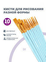 Без бренда «BOX100-2KBRUSHESPLSTC10LB» в Брянске в интернет-магазине Без бренда «BOX100-2KBRUSHESPLSTC10LB» в Брянске